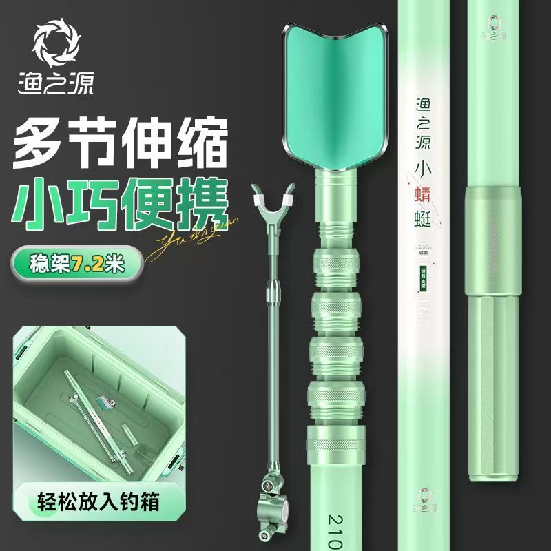 YUZHIYAUN Joran Braket Bagian  - Fishing Rod Telescopic ulasan dan harga